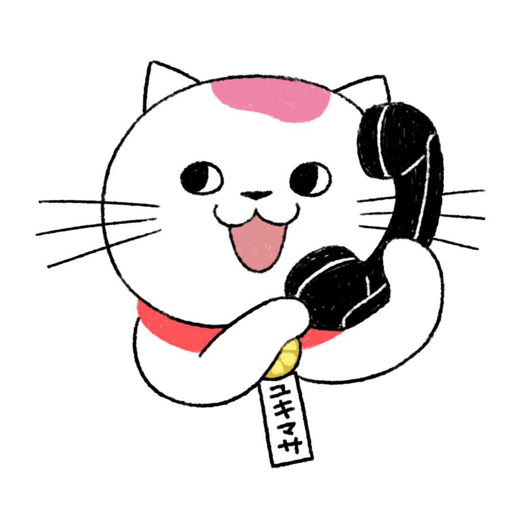 画像に alt 属性が指定されていません。ファイル名: %E3%83%A6%E3%82%AD%E3%83%9E%E3%82%B5%E3%81%8F%E3%82%93B-6-1024x1024.png